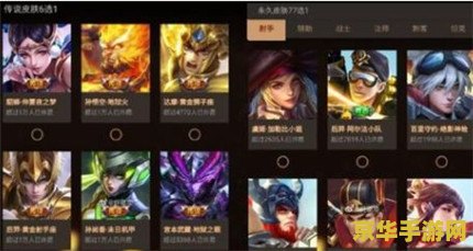 王者荣耀qq摇心愿怎么没了 王者荣耀QQ摇心愿活动去向分析