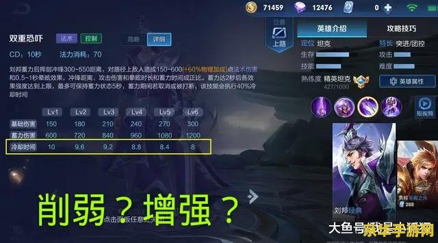 王者荣耀技能自助瞄准怎么去掉 王者荣耀技能自动瞄准怎么去掉
