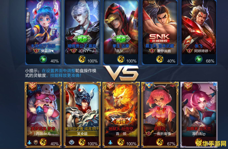 王者荣耀老卡屏怎么办 王者荣耀老卡屏怎么办