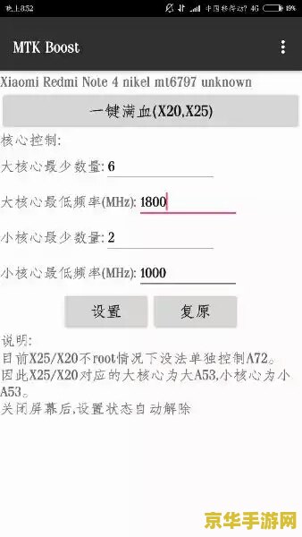 王者荣耀老卡屏怎么办 王者荣耀老卡屏怎么办