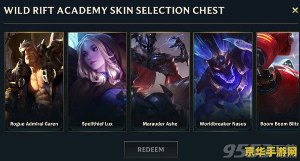 英雄联盟端游拉克丝辅助出装 英雄联盟端游拉克丝辅助出装攻略