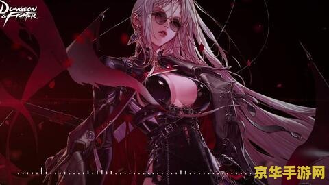 地下城与勇士主题曲 地下城与勇士主题曲:游戏魅力与音乐共鸣 地下城与勇士主题曲 地下城与勇士主题曲:游戏魅力与音乐共鸣