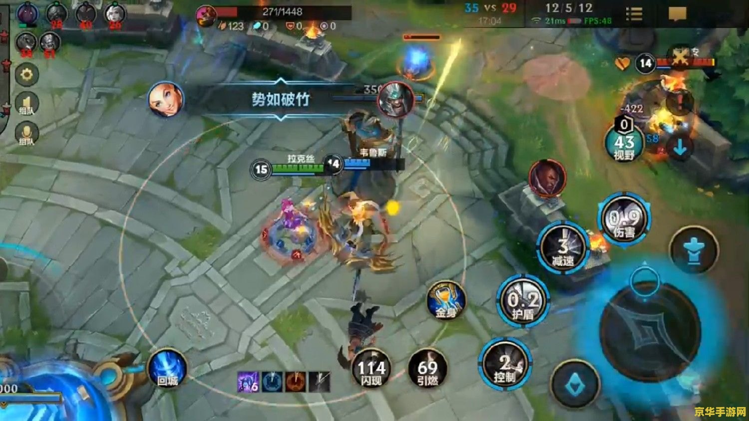 英雄联盟手游光辉辅助 英雄联盟手游光辉辅助深度解析