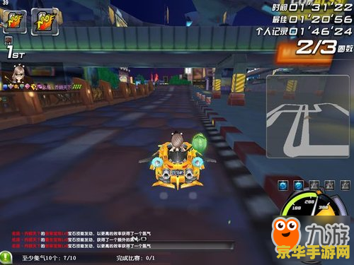 qq飞车代码 QQ飞车游戏深度解析 qq飞车代码 QQ飞车游戏深度解析