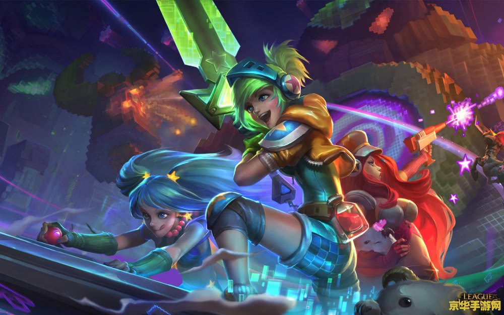 英雄联盟怎么让屏幕跟着英雄 英雄联盟：如何让屏幕跟随英雄移动