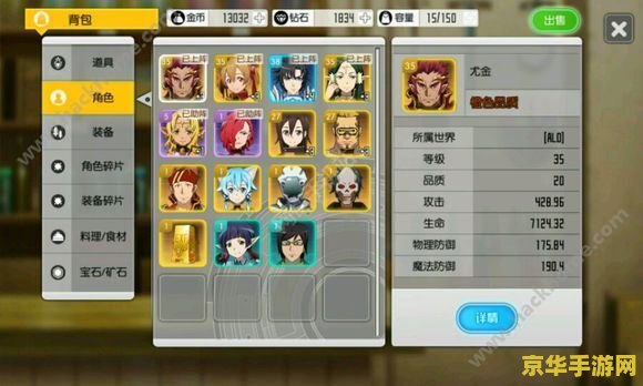 原神抽卡抽什么人好 原神抽卡策略：选择哪些角色更划算？