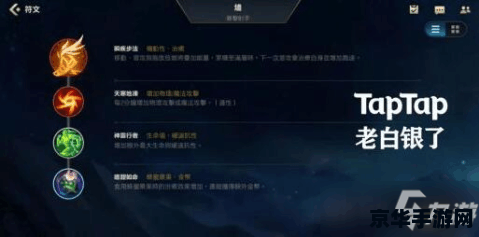 英雄联盟执事出装 英雄联盟执事出装攻略