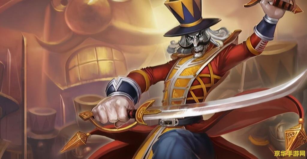 英雄联盟执事出装 英雄联盟执事出装攻略