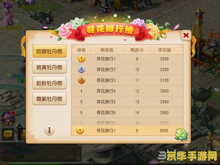 造梦西游3宣花锤怎么得 造梦西游3宣花锤获取攻略