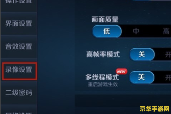 华为王者荣耀浮窗怎么开 华为王者荣耀浮窗开启方法