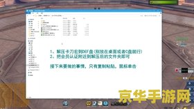 剑灵剑士卡刀 <h3>剑灵剑士卡刀技巧深度解析</h3>