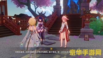 原神雷神将 原神雷神将：探索雷电将军的传奇之旅