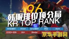 英雄联盟s11上单璐璐 <h3>英雄联盟S11上单璐璐：策略与玩法深度解析</h3>