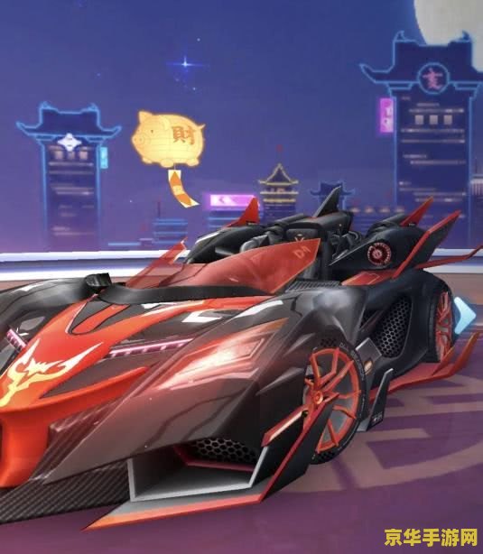 qq飞车火之焰 QQ飞车火之焰：速度与激情的极致演绎