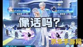 qq飞车新年聚宝盆 <h3>QQ飞车新年聚宝盆活动深度解析</h3>