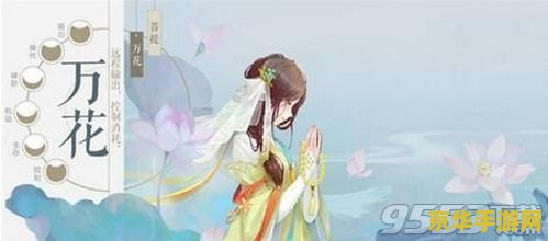 笑傲江湖哪个门派厉害 笑傲江湖哪个门派厉害