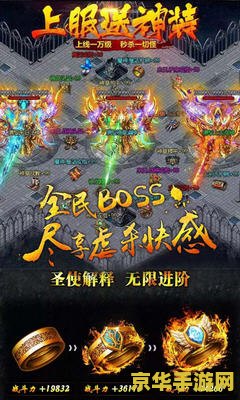 变态传世sf 探索变态传世SF：游戏特色与魅力解析
