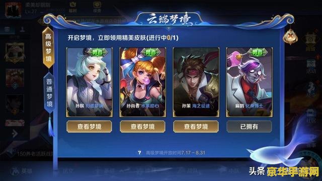 王者荣耀结束忘录制了怎么办 &lt;h1&gt;王者荣耀结束忘录制了怎么办&lt;/h1&gt;