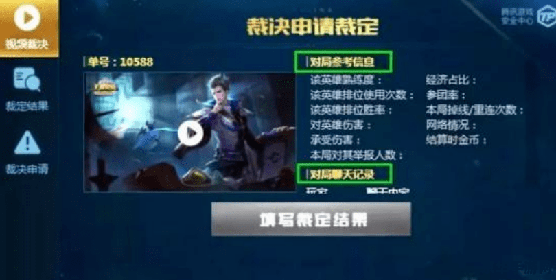 王者荣耀结束忘录制了怎么办 &lt;h1&gt;王者荣耀结束忘录制了怎么办&lt;/h1&gt;