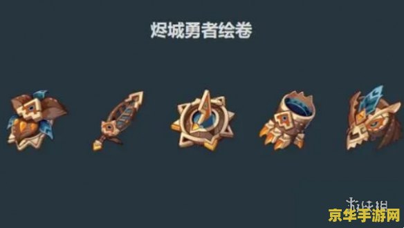 原神磐键第三个 原神磐键第三个：解锁技巧与探索心得