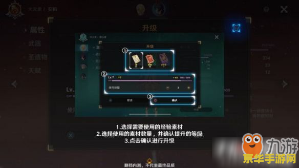 原神磐键第三个 原神磐键第三个：解锁技巧与探索心得