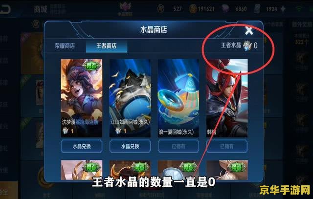 王者荣耀徒弟消失怎么t 王者荣耀徒弟消失后如何处理