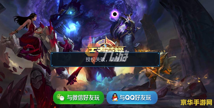 王者荣耀怎么短信登录 王者荣耀短信登录指南