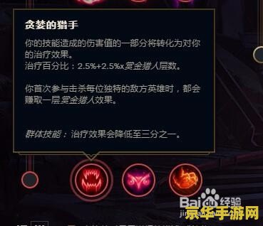 英雄联盟蔚核心出装符文 英雄联盟蔚核心出装与符文分析