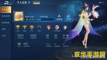 王者荣耀分屏了怎么办 王者荣耀分屏问题解决方案