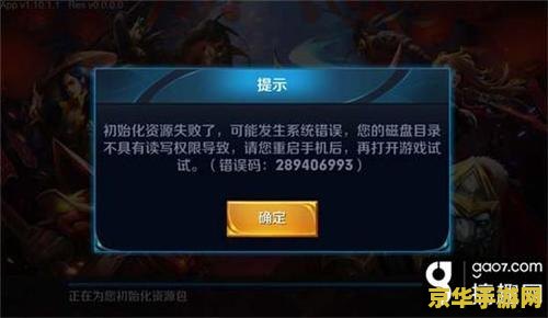 王者荣耀分屏了怎么办 王者荣耀分屏问题解决方案