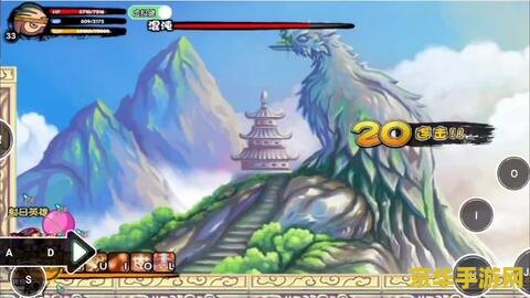 造梦西游3混沌在哪 造梦西游3混沌在哪