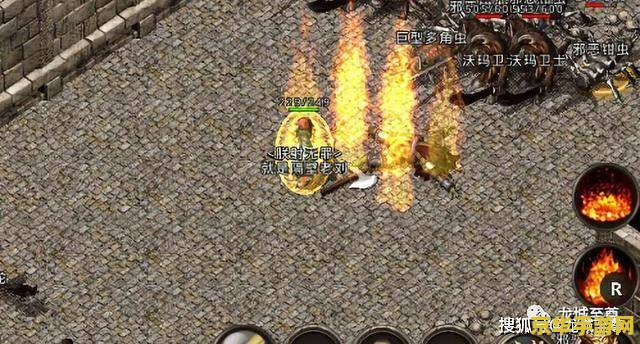 热血传奇官方网站 热血传奇官方网站深度解析