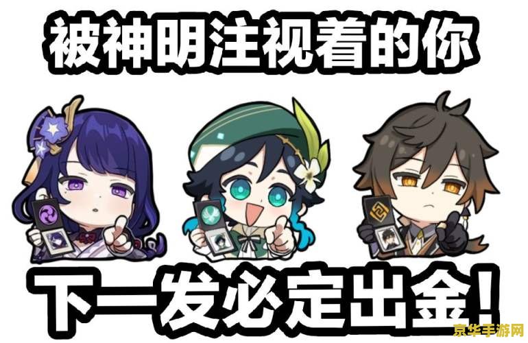 原神 送给你的故事 &lt;h3&gt;原神：探索与赠予的奇幻之旅&lt;/h3&gt;