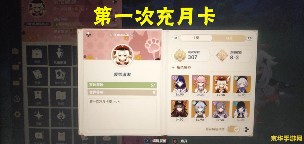 哪里收原神账号 &lt;h1&gt;哪里收原神账号&lt;/h1&gt;