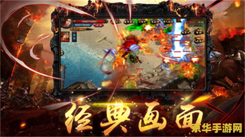 网游之永生传奇 网游之永生传奇