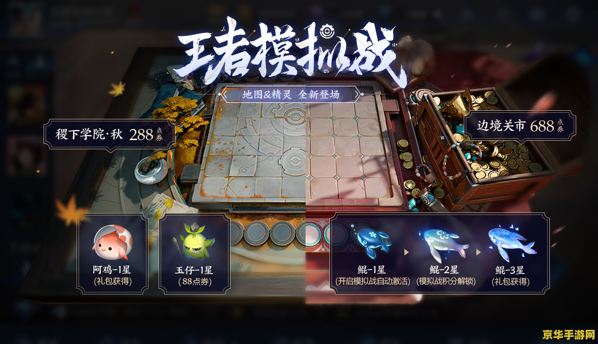 王者荣耀更新怎么老掉线 &lt;h1&gt;王者荣耀更新后频繁掉线问题解析&lt;/h1&gt;