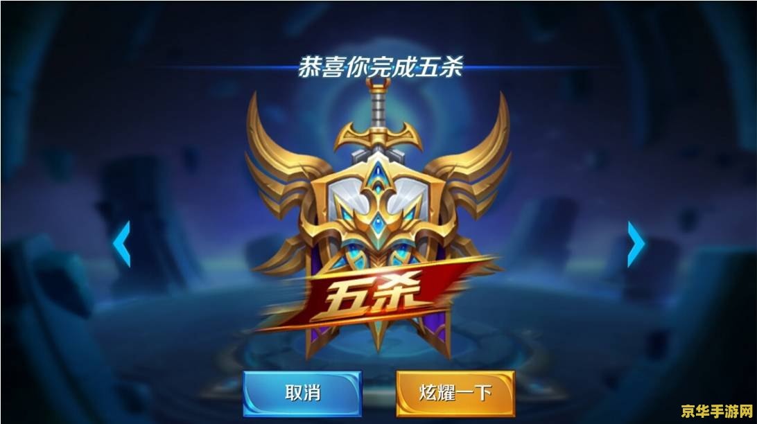 王者荣耀怎么调整滑轮的大小 王者荣耀怎么调整滑轮的大小