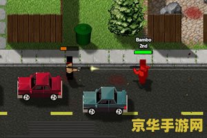 僵尸危机2无敌版 僵尸危机2无敌版：无尽挑战下的生存狂欢