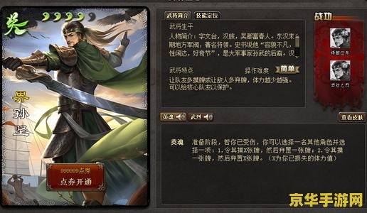 三国杀法正台词 三国杀法正台词深度解析