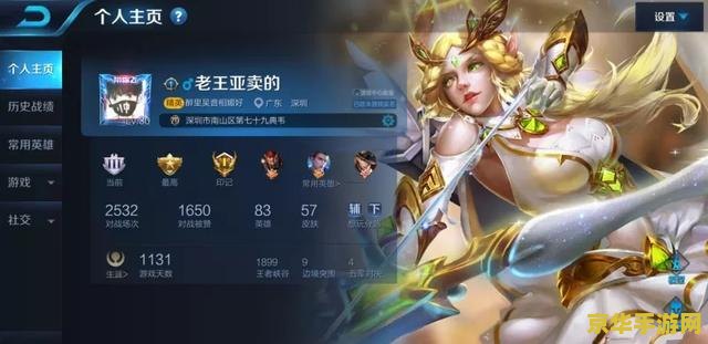 王者荣耀猪年限定体验卡怎么弄 王者荣耀猪年限定体验卡获取攻略