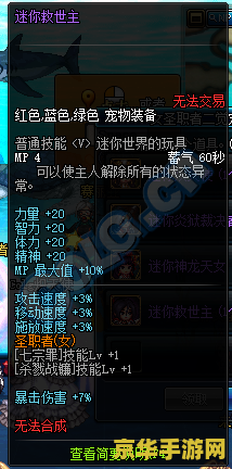 原神时之沙主属性选择 原神时之沙主属性选择分析