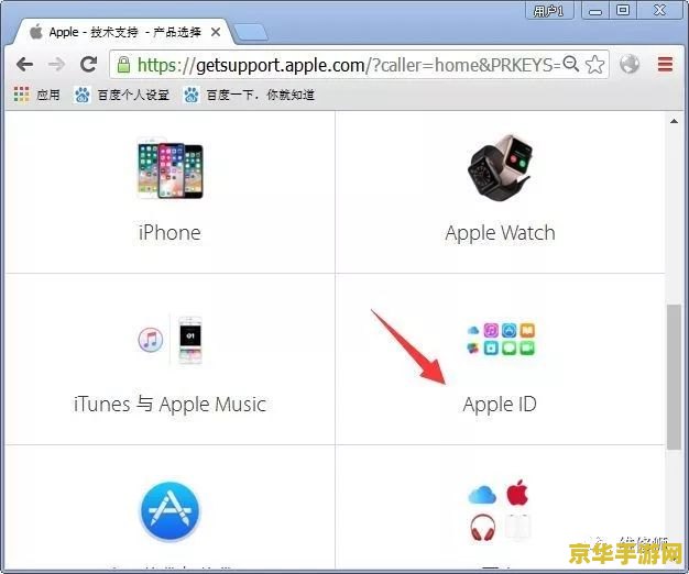 原神苹果充值可以退款吗 原神苹果充值退款解析