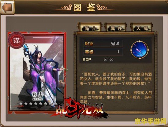 金铲铲之战手游什么阵容强大 金铲铲之战手游强大阵容分析