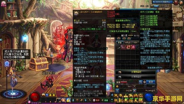 dnf套装 DNF套装深度解析