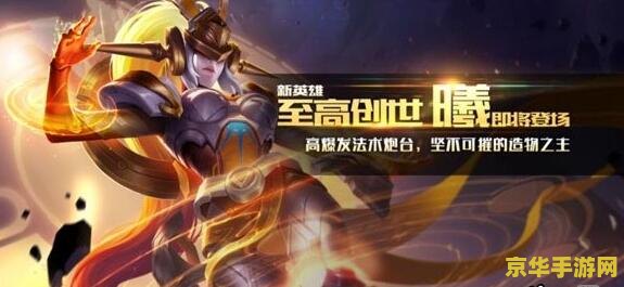王者荣耀怎么改行走特效 王者荣耀怎么改行走特效