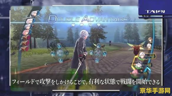 零之轨迹钓鱼 <h3>零之轨迹钓鱼：探索与休闲的完美融合</h3>