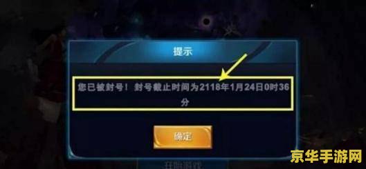 王者荣耀怎么举报语音骂人的 <h1>王者荣耀如何举报语音骂人行为</h1>