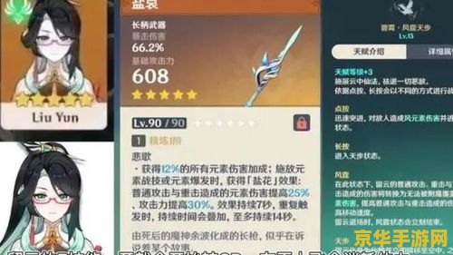 原神预抽卡推荐 原神预抽卡推荐：策略与角色选择的艺术