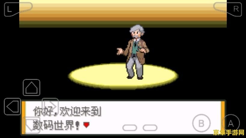 数码宝贝复原金手指 数码宝贝复原金手指：游戏深度解析与策略指南