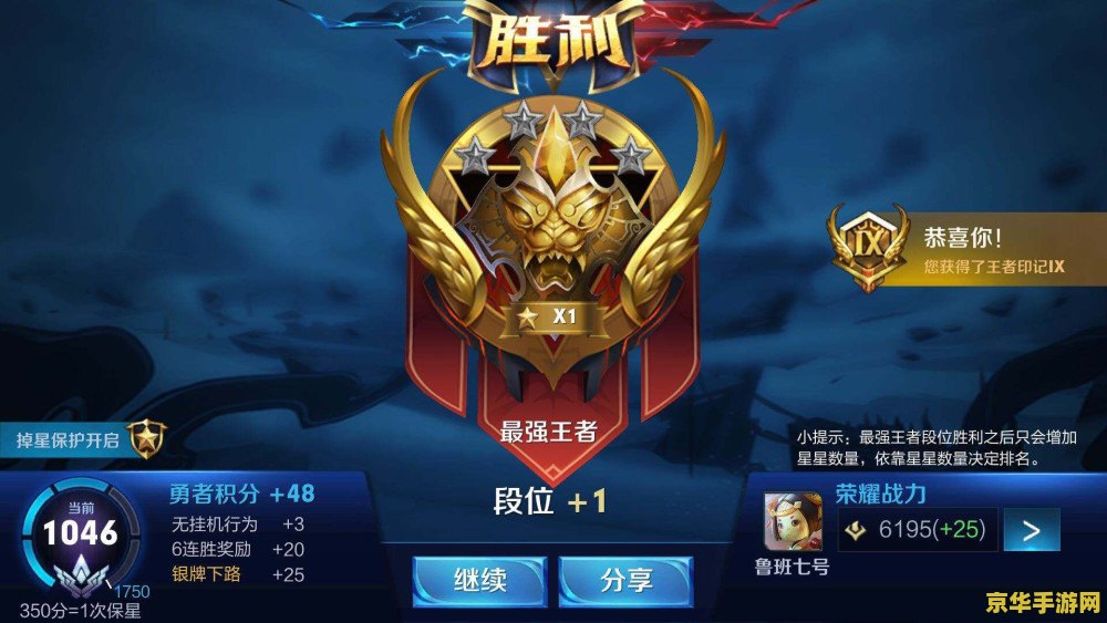 王者荣耀怎么学得快 王者荣耀怎么学得快